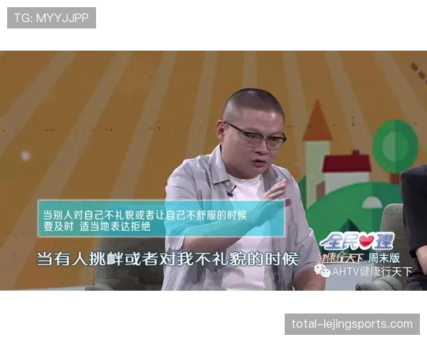 挑衅行为判罚为何经常被裁判忽视?规则背后的难点解析 挑衅行为判罚为何经常被裁判忽视?规则背后的难点解析