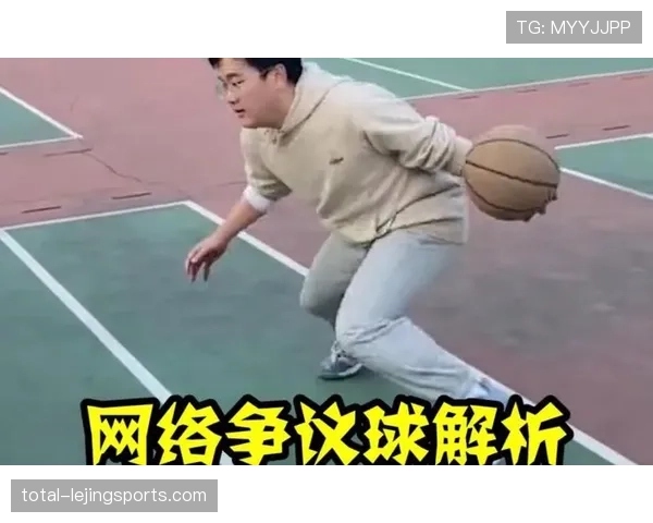 篮球比赛中怎样才算构成走步违例？基础规则解析