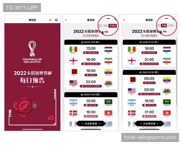 卡塔尔队世界杯B组赛程正式公布 卡塔尔队世界杯B组赛程正式公布