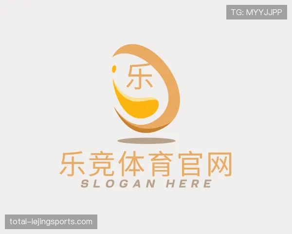 认识乐竞体育